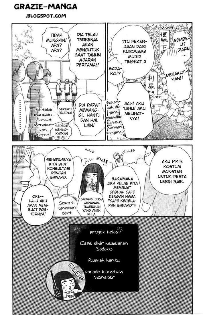 Kimi ni Todoke Chapter 33 - halaman 23