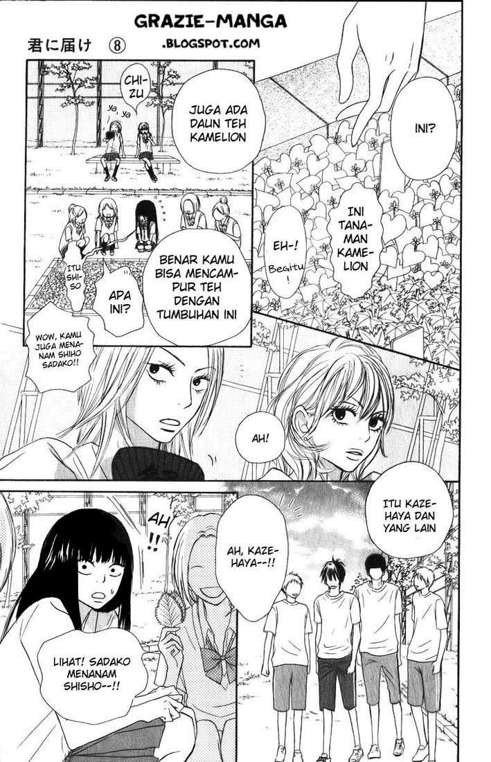 Kimi ni Todoke Chapter 33 - halaman 24