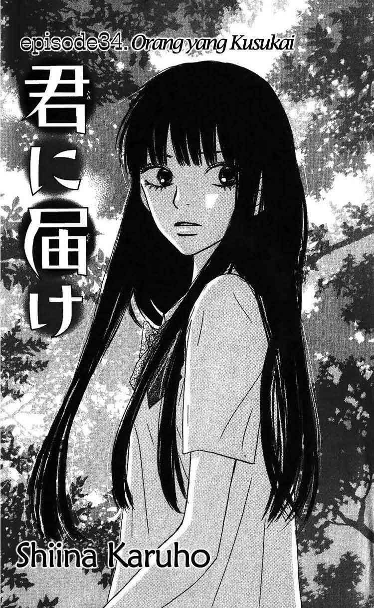 Kimi ni Todoke Chapter 34 - halaman 2