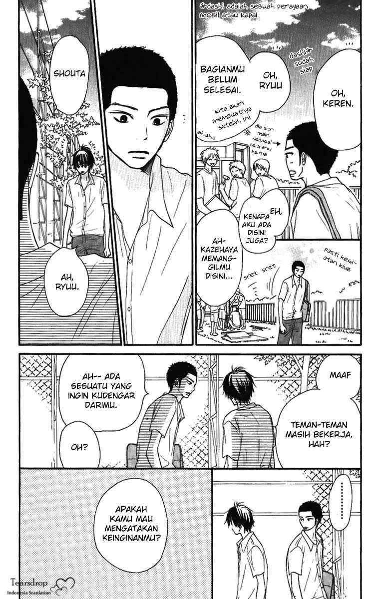 Kimi ni Todoke Chapter 36 - halaman 25