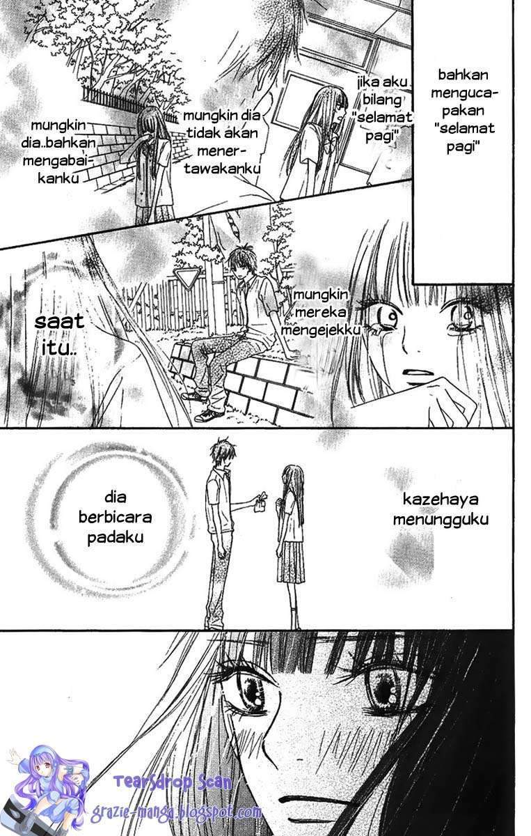Kimi ni Todoke Chapter 38 - halaman 12