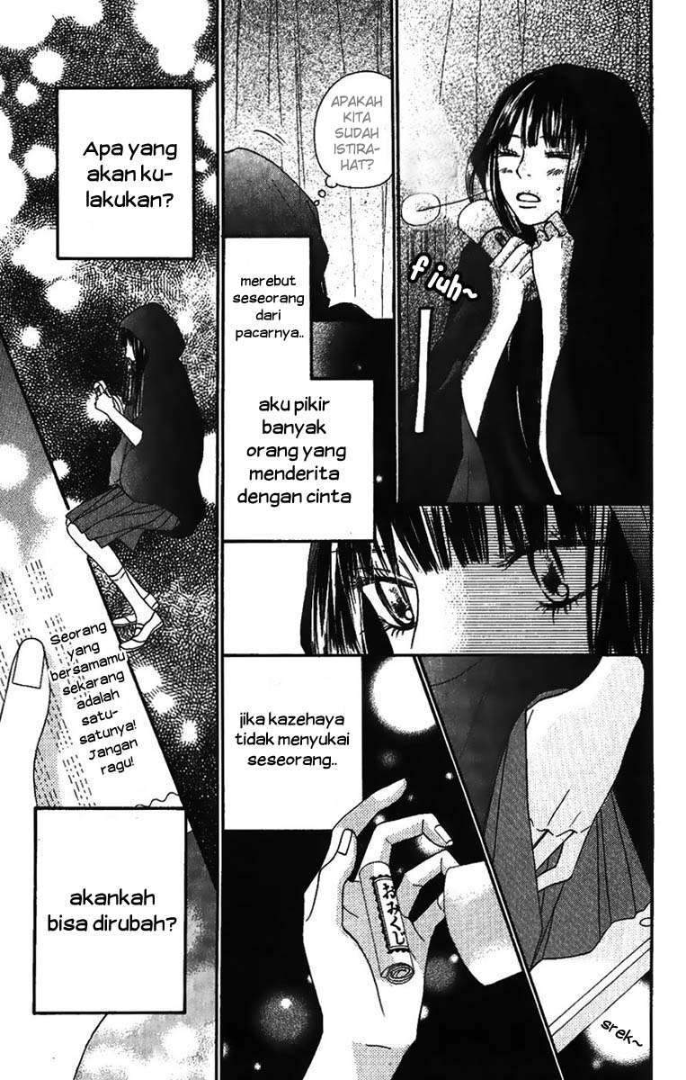 Kimi ni Todoke Chapter 38 - halaman 26