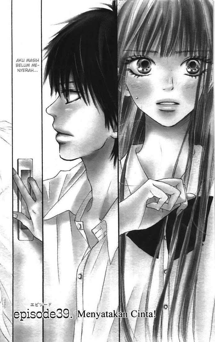 Kimi ni Todoke Chapter 39 - halaman 5