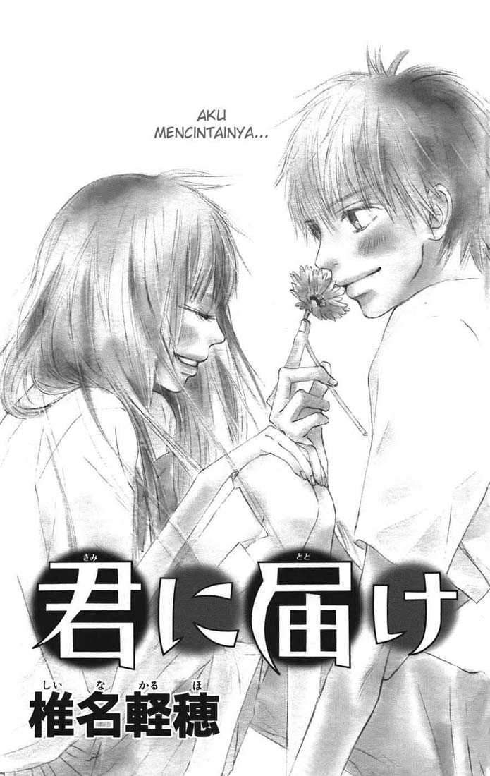 Kimi ni Todoke Chapter 39 - halaman 6