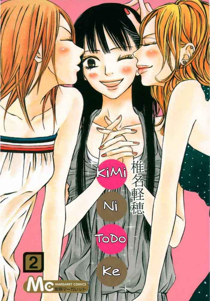 Kimi ni Todoke Chapter 4 - halaman 1