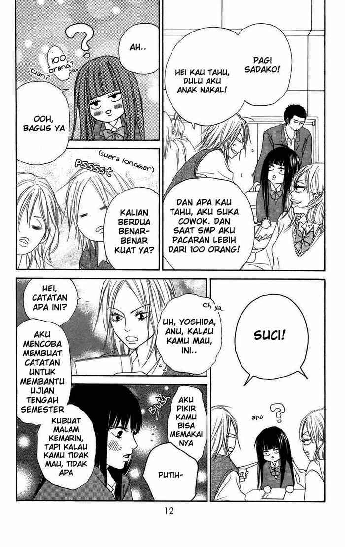 Kimi ni Todoke Chapter 4 - halaman 12