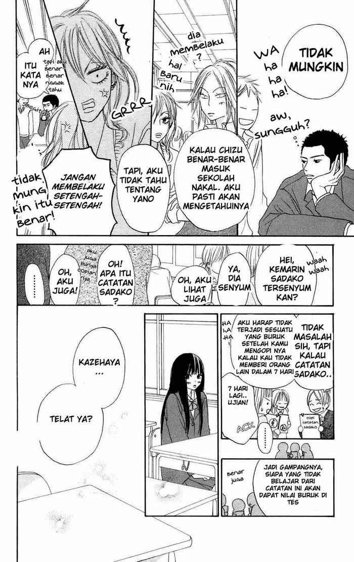 Kimi ni Todoke Chapter 4 - halaman 13