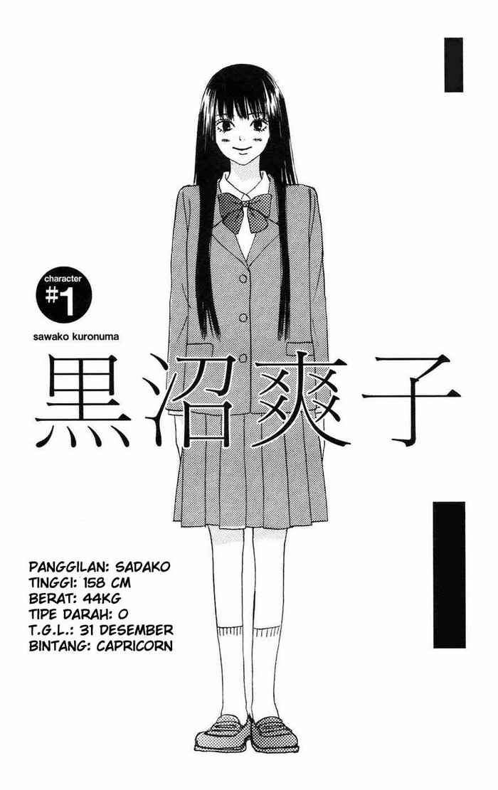 Kimi ni Todoke Chapter 4 - halaman 4