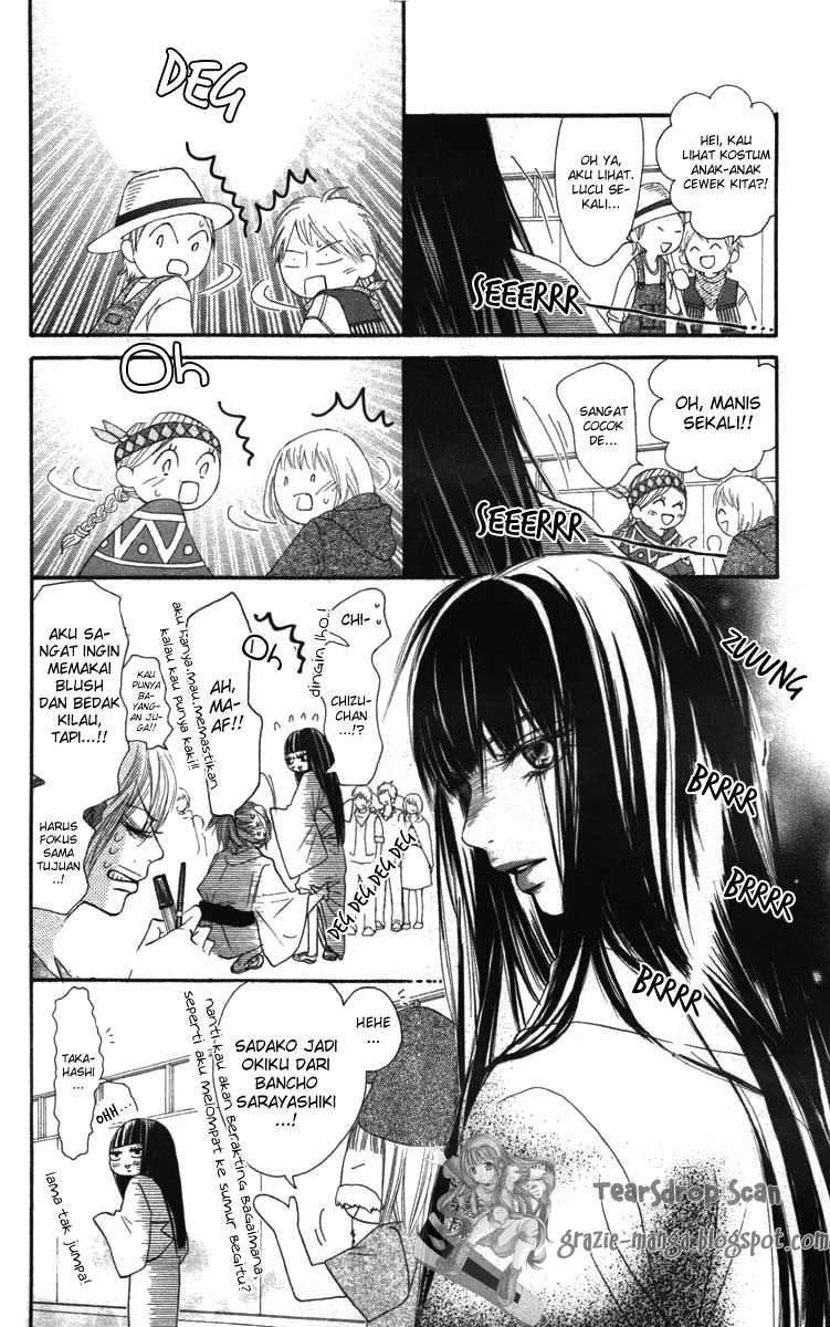 Kimi ni Todoke Chapter 40 - halaman 12