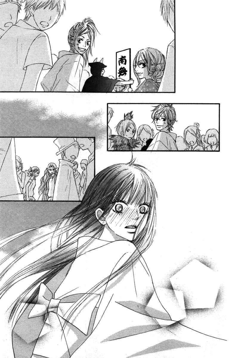 Kimi ni Todoke Chapter 40 - halaman 31