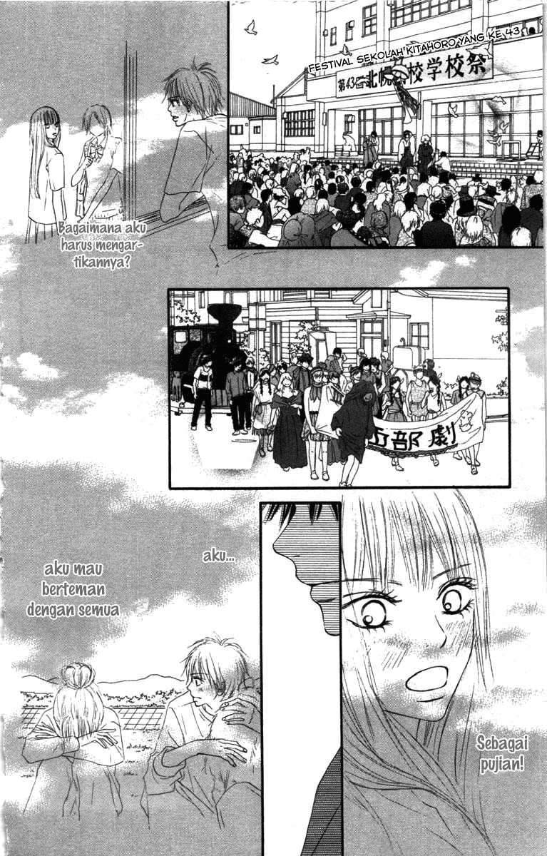 Kimi ni Todoke Chapter 40 - halaman 32