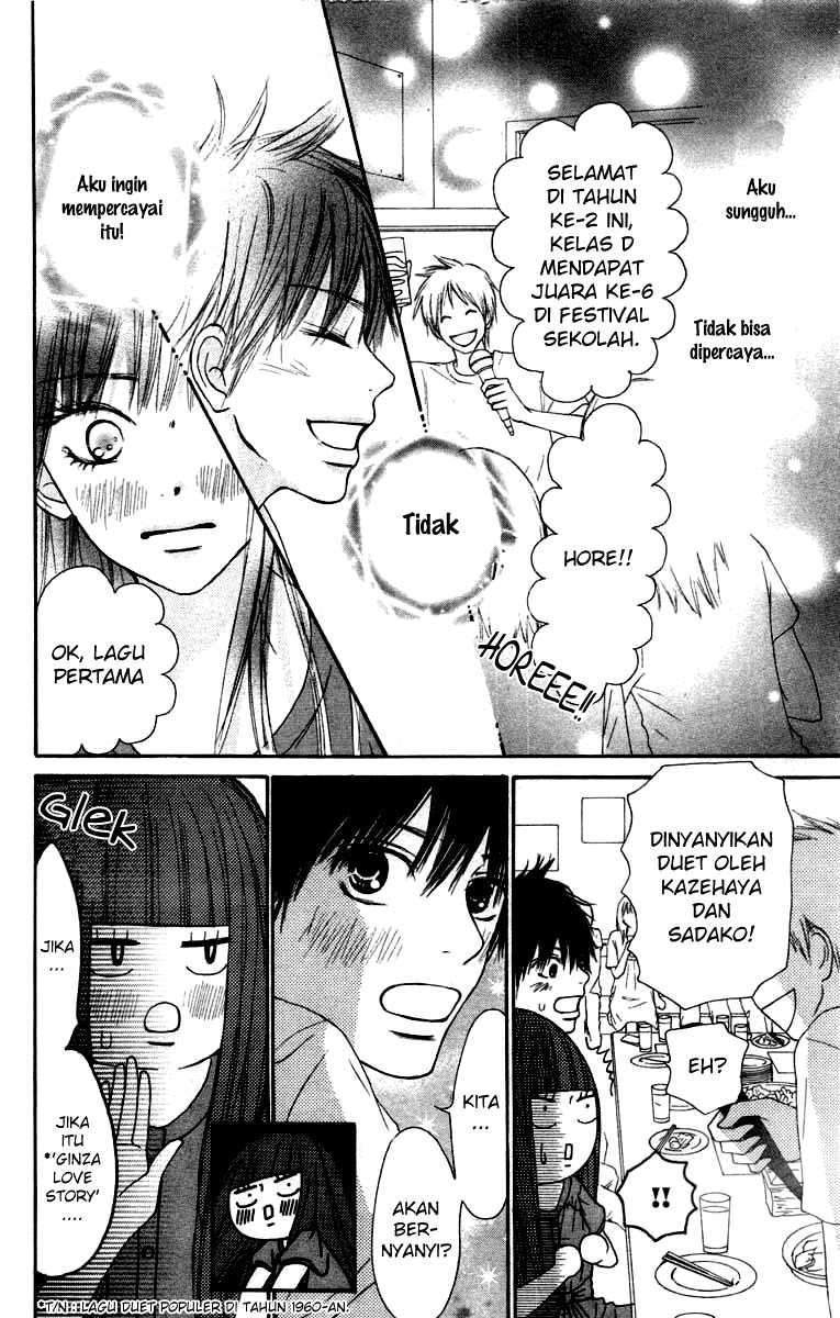 Kimi ni Todoke Chapter 41 - halaman 13