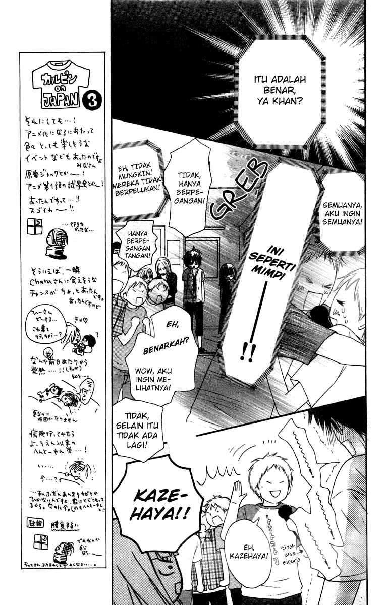 Kimi ni Todoke Chapter 41 - halaman 8