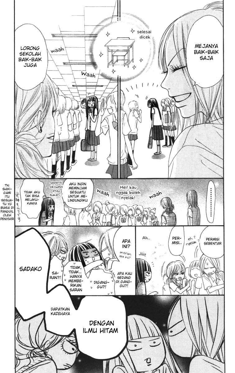 Kimi ni Todoke Chapter 42 - halaman 11