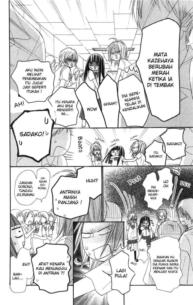 Kimi ni Todoke Chapter 42 - halaman 12