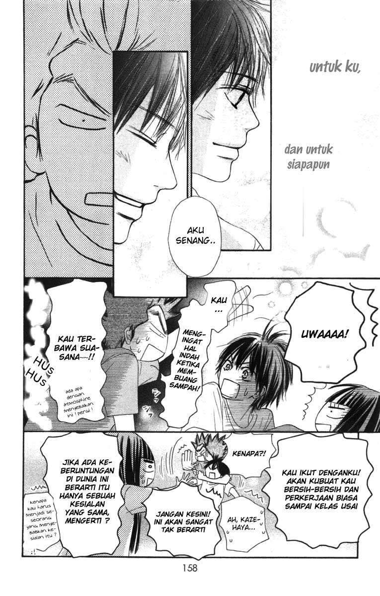Kimi ni Todoke Chapter 42 - halaman 30
