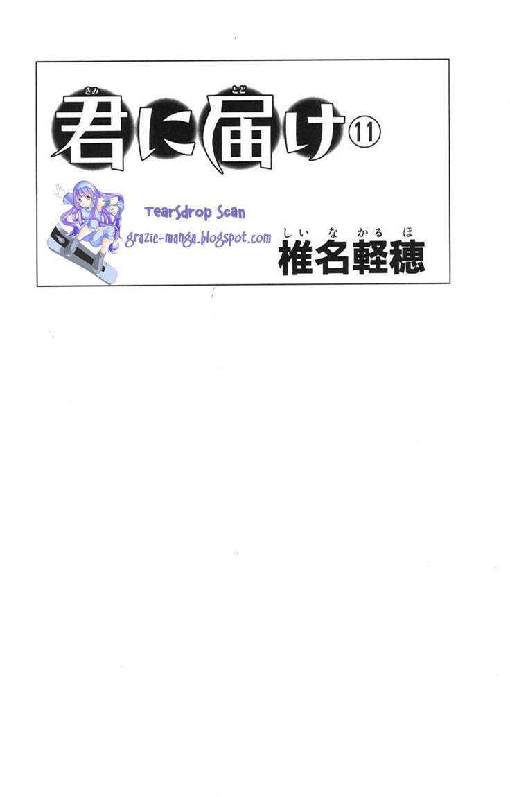 Kimi ni Todoke Chapter 43 - halaman 3