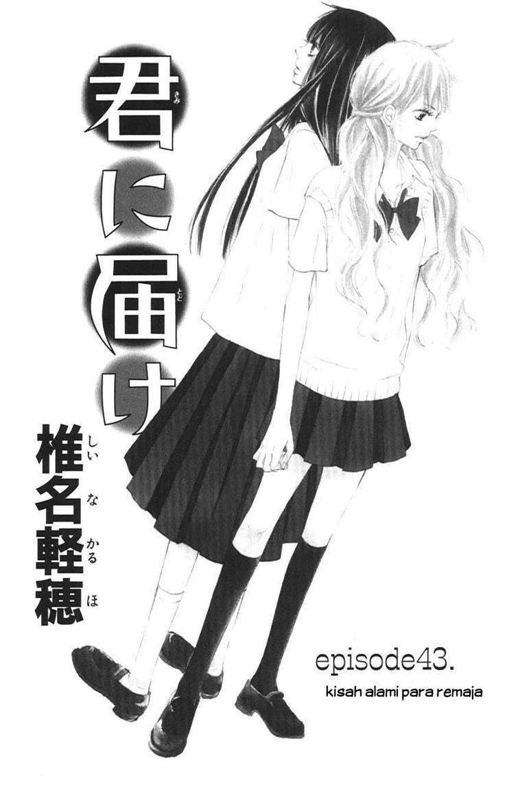 Kimi ni Todoke Chapter 43 - halaman 4