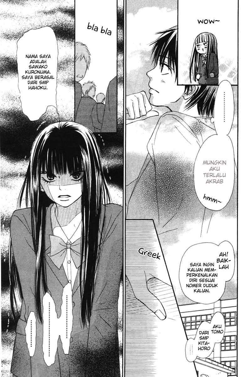 Kimi ni Todoke Chapter 44 - halaman 10