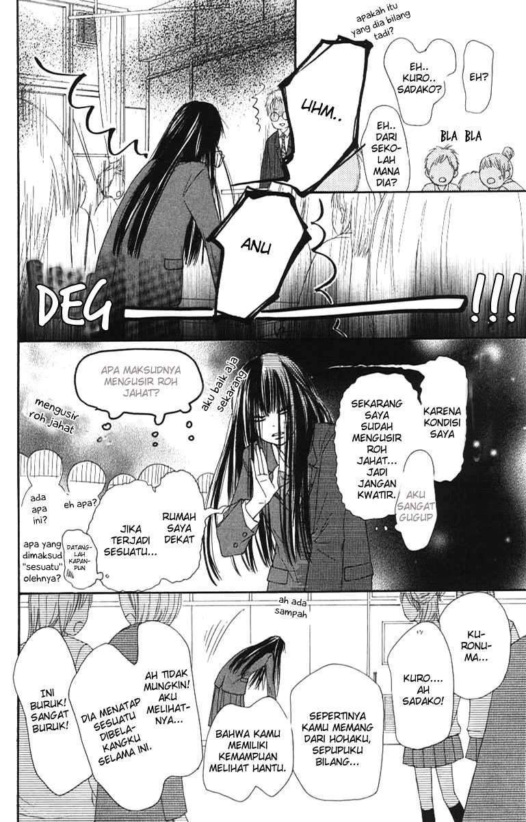 Kimi ni Todoke Chapter 44 - halaman 11