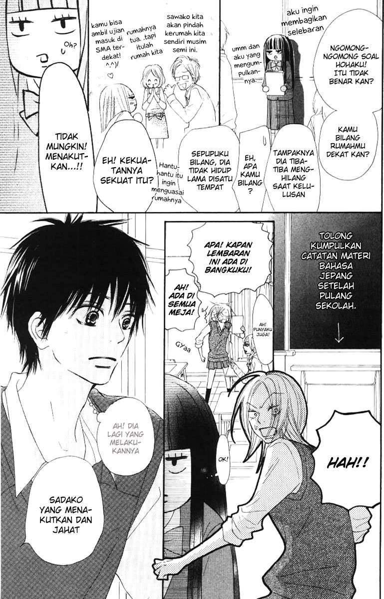 Kimi ni Todoke Chapter 44 - halaman 12