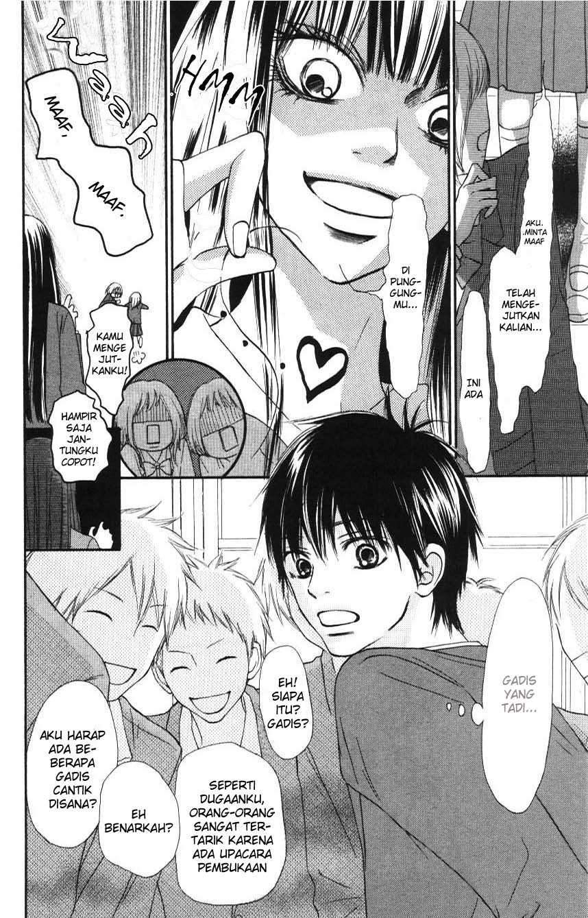 Kimi ni Todoke Chapter 44 - halaman 7