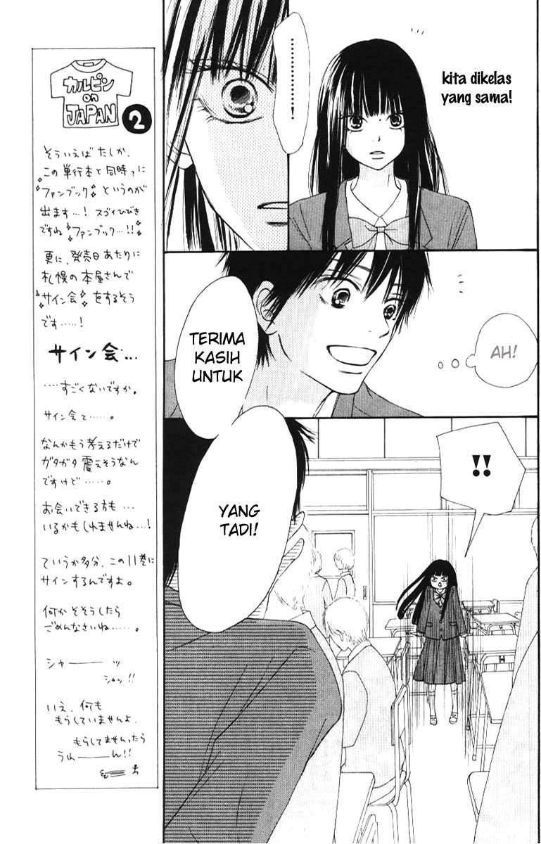 Kimi ni Todoke Chapter 44 - halaman 8