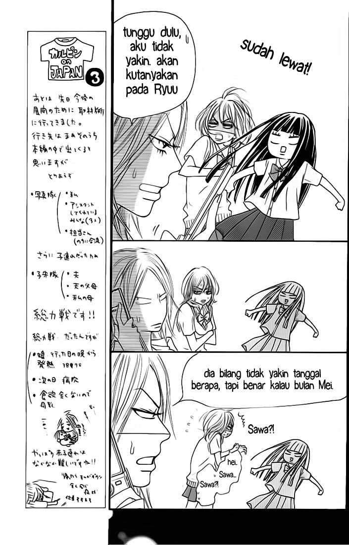 Kimi ni Todoke Chapter 45 - halaman 8