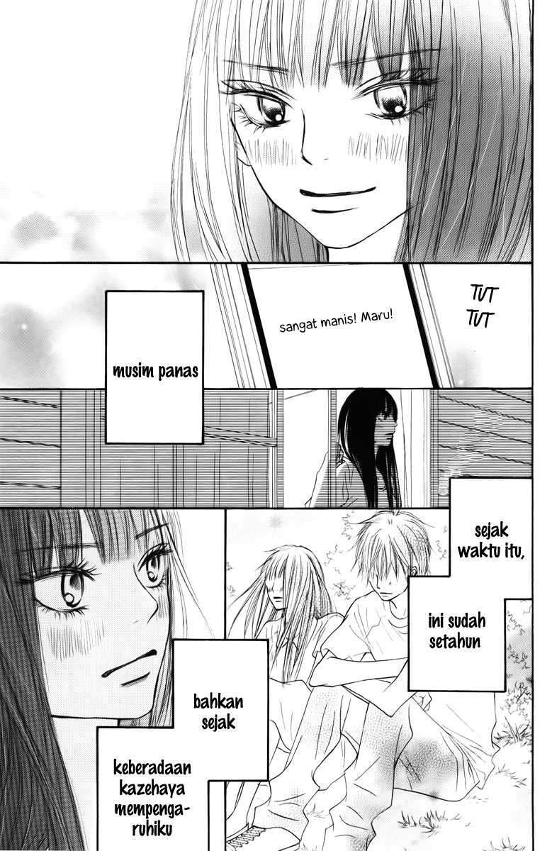Kimi ni Todoke Chapter 47 - halaman 33