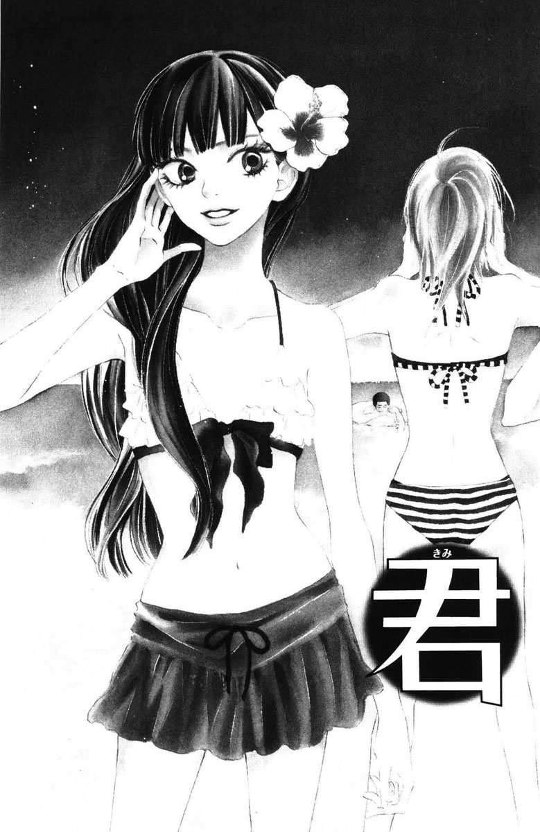 Kimi ni Todoke Chapter 47 - halaman 9