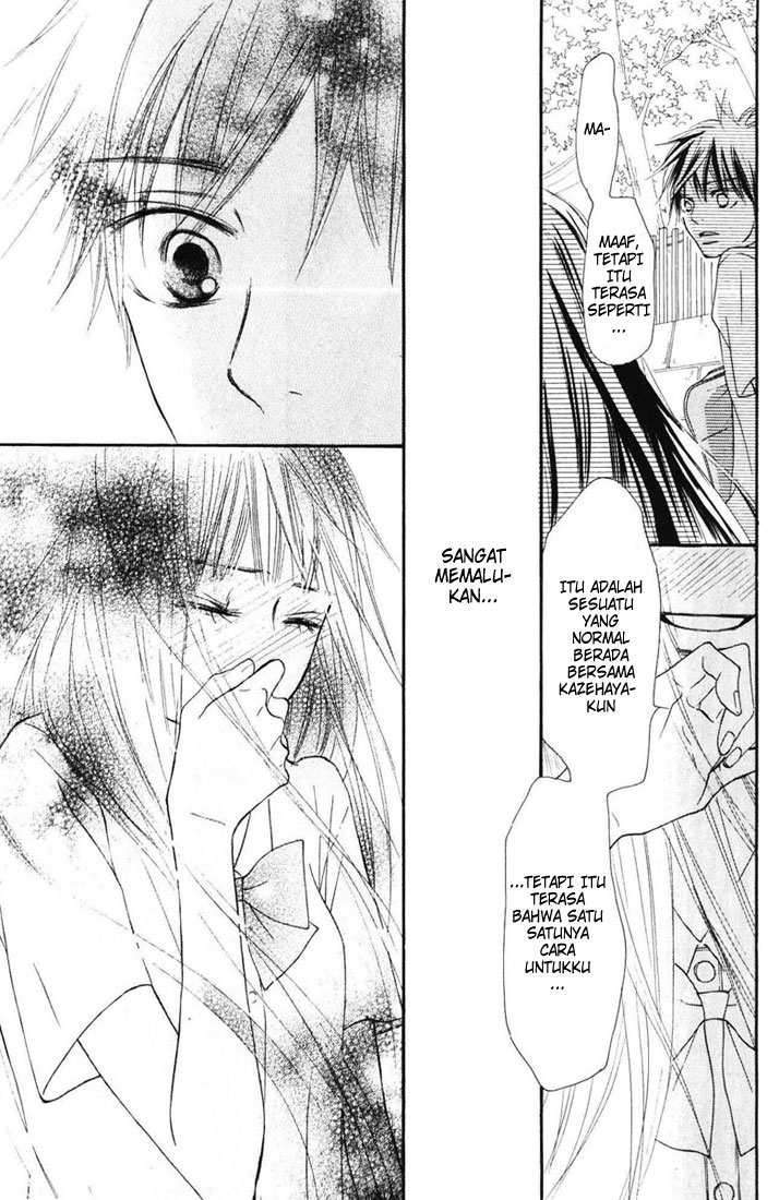 Kimi ni Todoke Chapter 48 - halaman 10