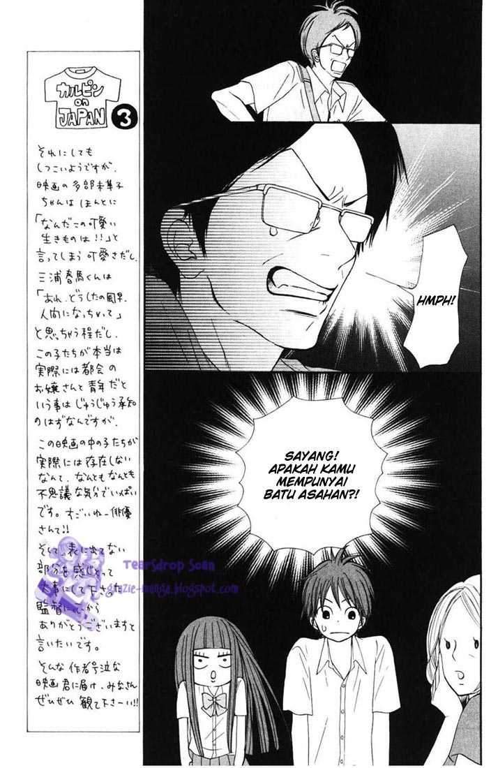 Kimi ni Todoke Chapter 49 - halaman 10