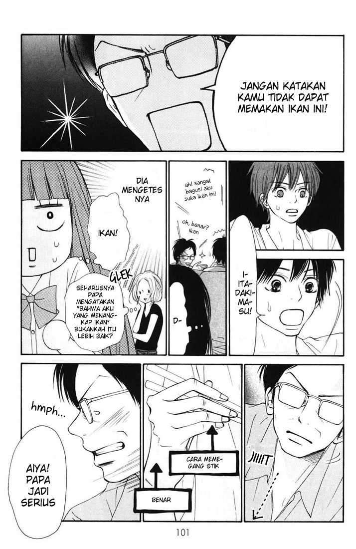 Kimi ni Todoke Chapter 49 - halaman 12