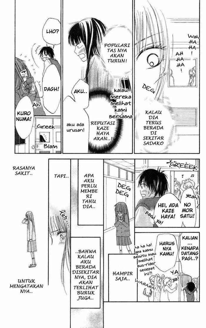 Kimi ni Todoke Chapter 5 - halaman 13