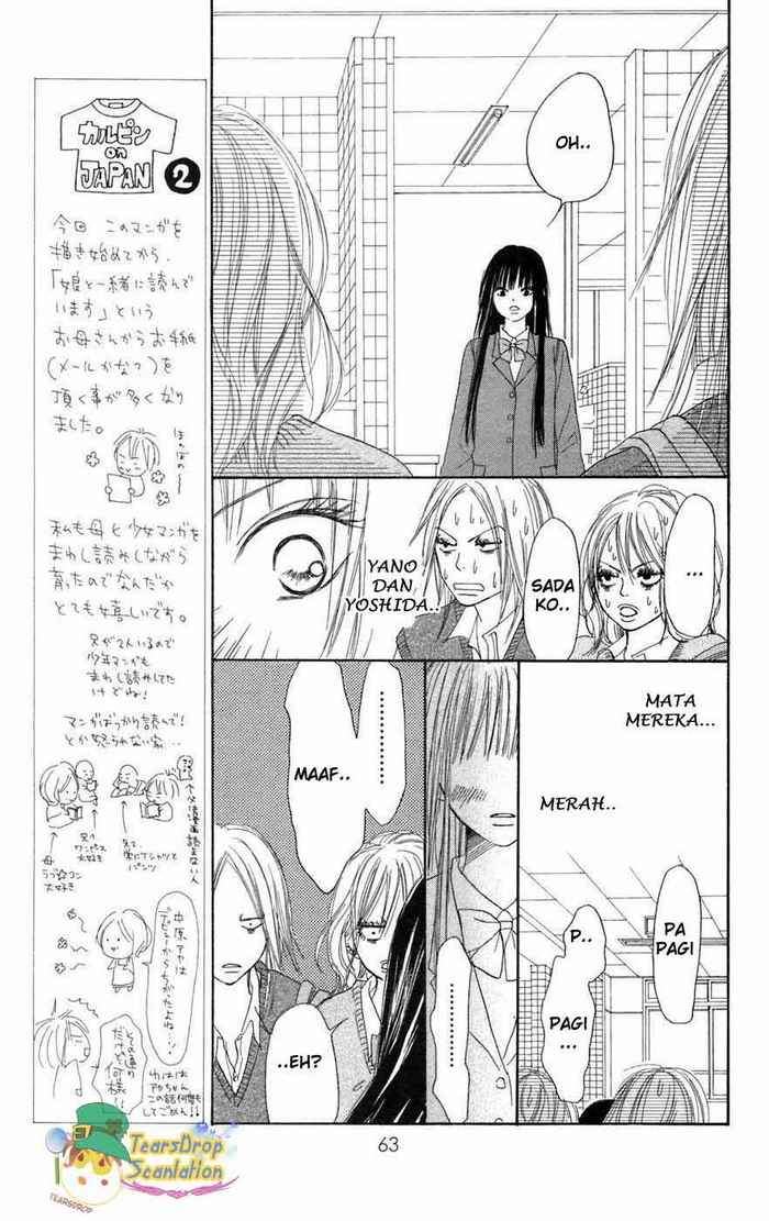 Kimi ni Todoke Chapter 5 - halaman 15
