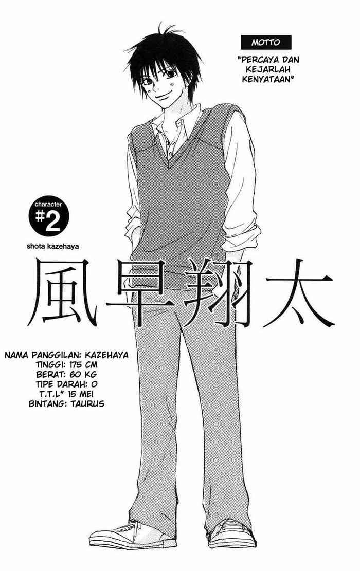 Kimi ni Todoke Chapter 5 - halaman 2