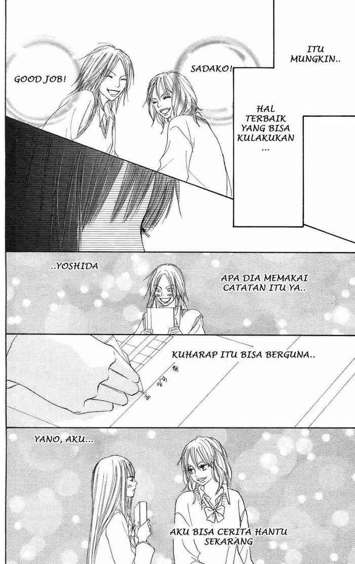 Kimi ni Todoke Chapter 5 - halaman 32