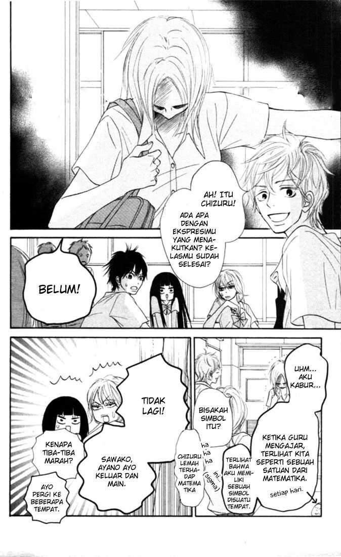 Kimi ni Todoke Chapter 51 - halaman 11