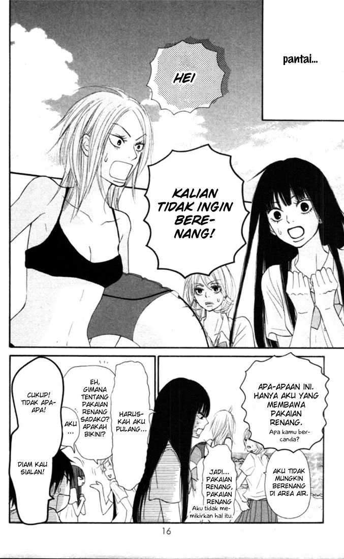 Kimi ni Todoke Chapter 51 - halaman 15