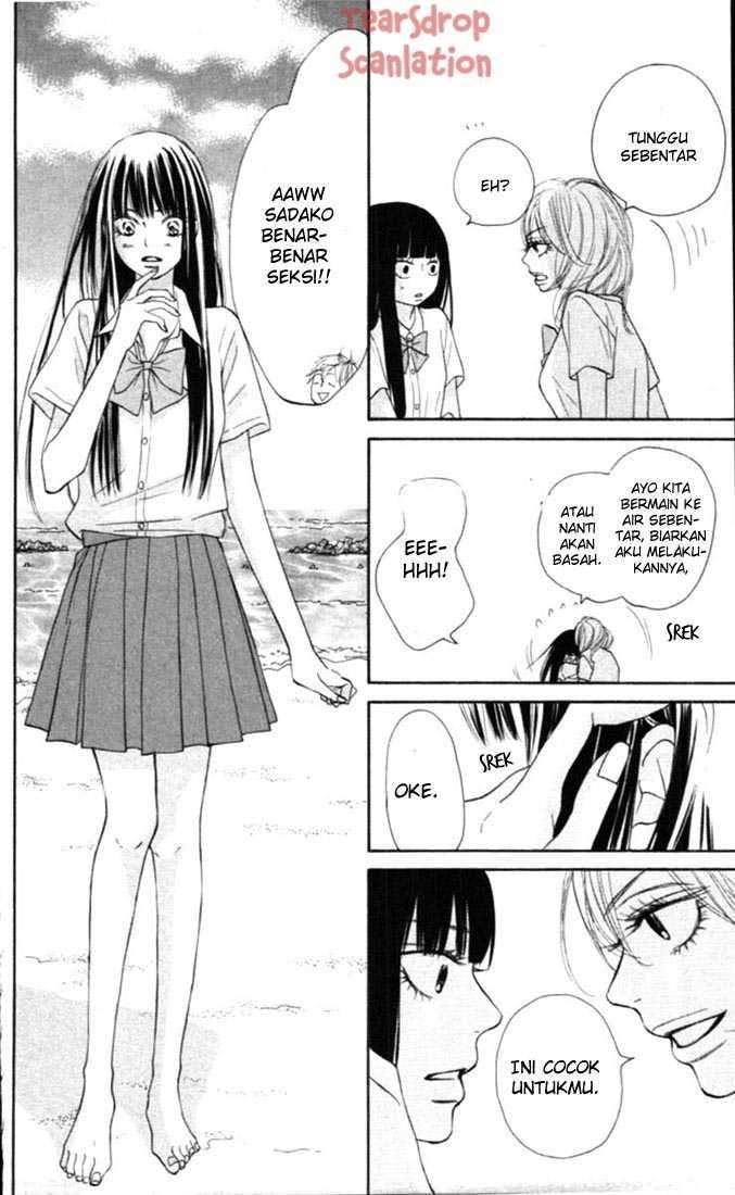 Kimi ni Todoke Chapter 51 - halaman 17