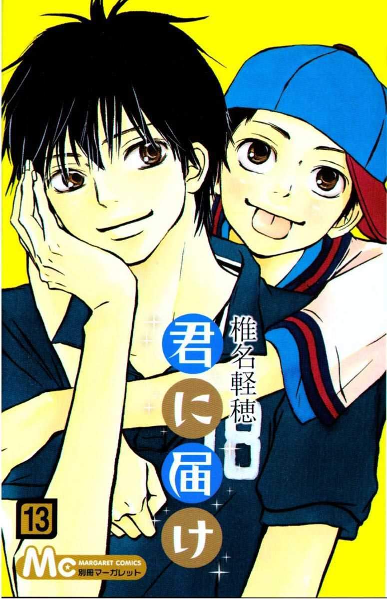 Kimi ni Todoke Chapter 51 - halaman 2