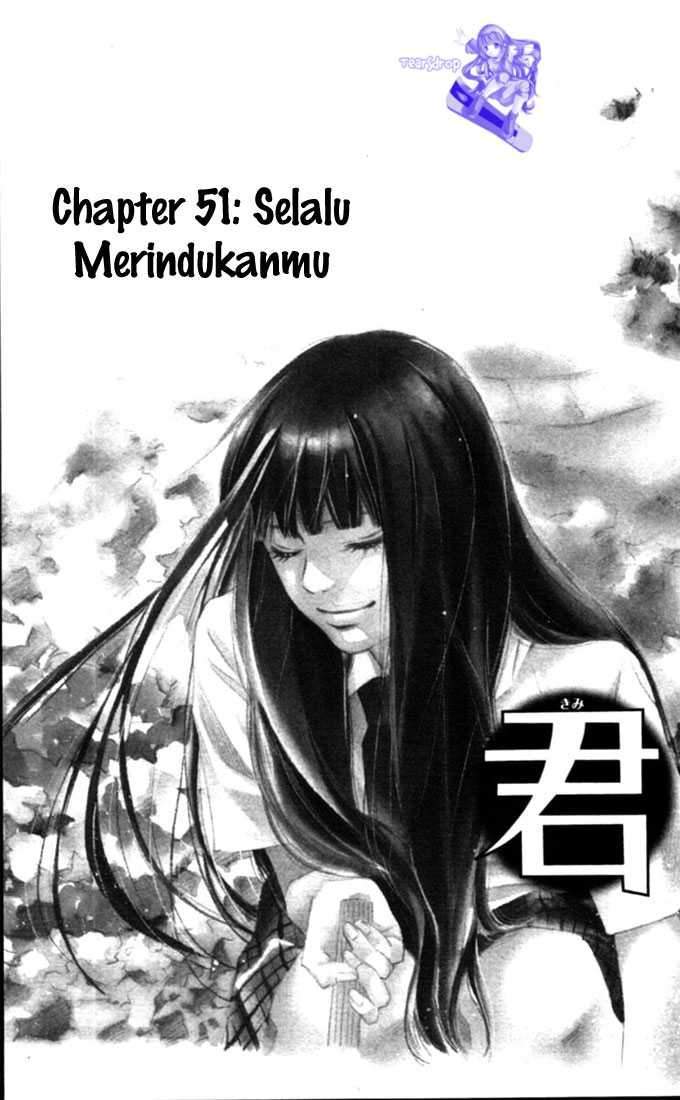 Kimi ni Todoke Chapter 51 - halaman 4