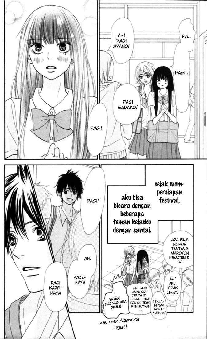 Kimi ni Todoke Chapter 51 - halaman 7