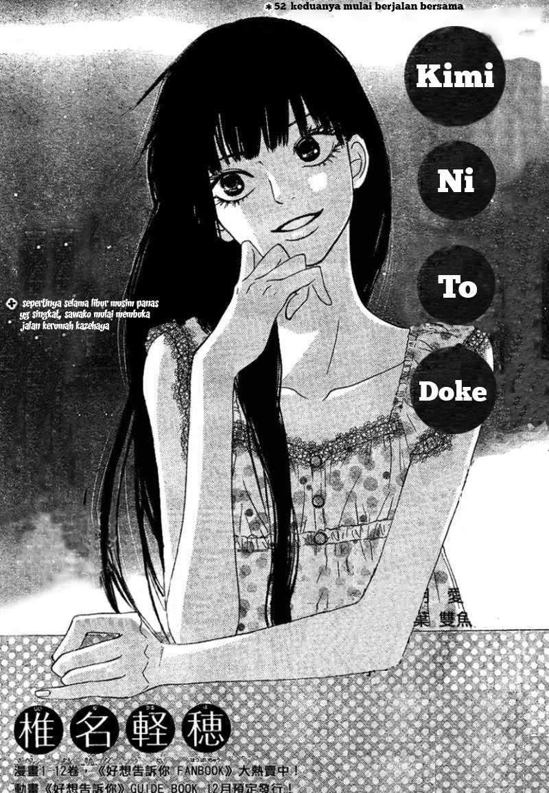 Kimi ni Todoke Chapter 52 - halaman 2