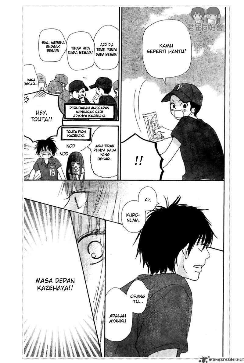 Kimi ni Todoke Chapter 53 - halaman 23