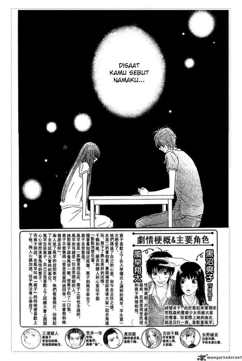 Kimi ni Todoke Chapter 53 - halaman 4
