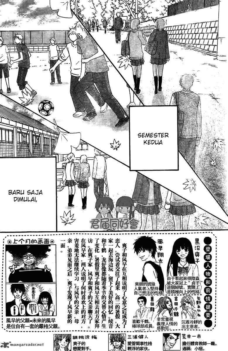 Kimi ni Todoke Chapter 54 - halaman 3