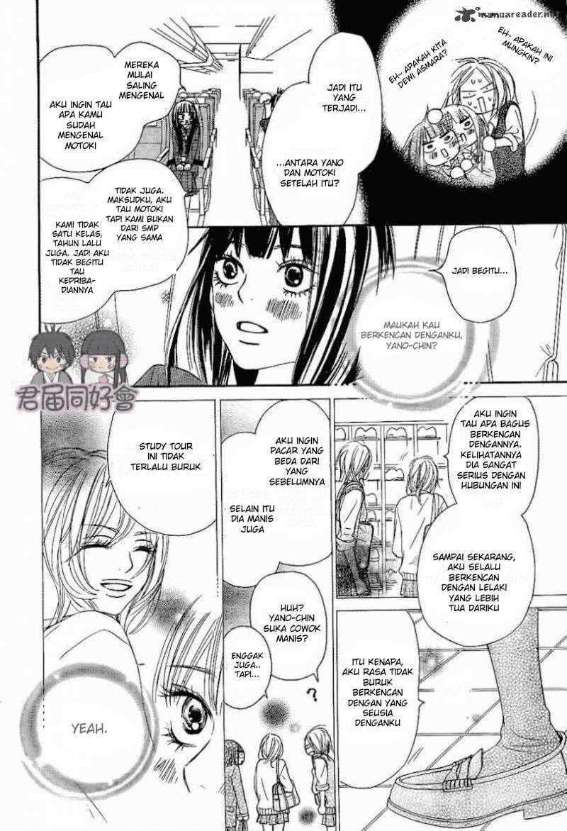 Kimi ni Todoke Chapter 55 - halaman 11