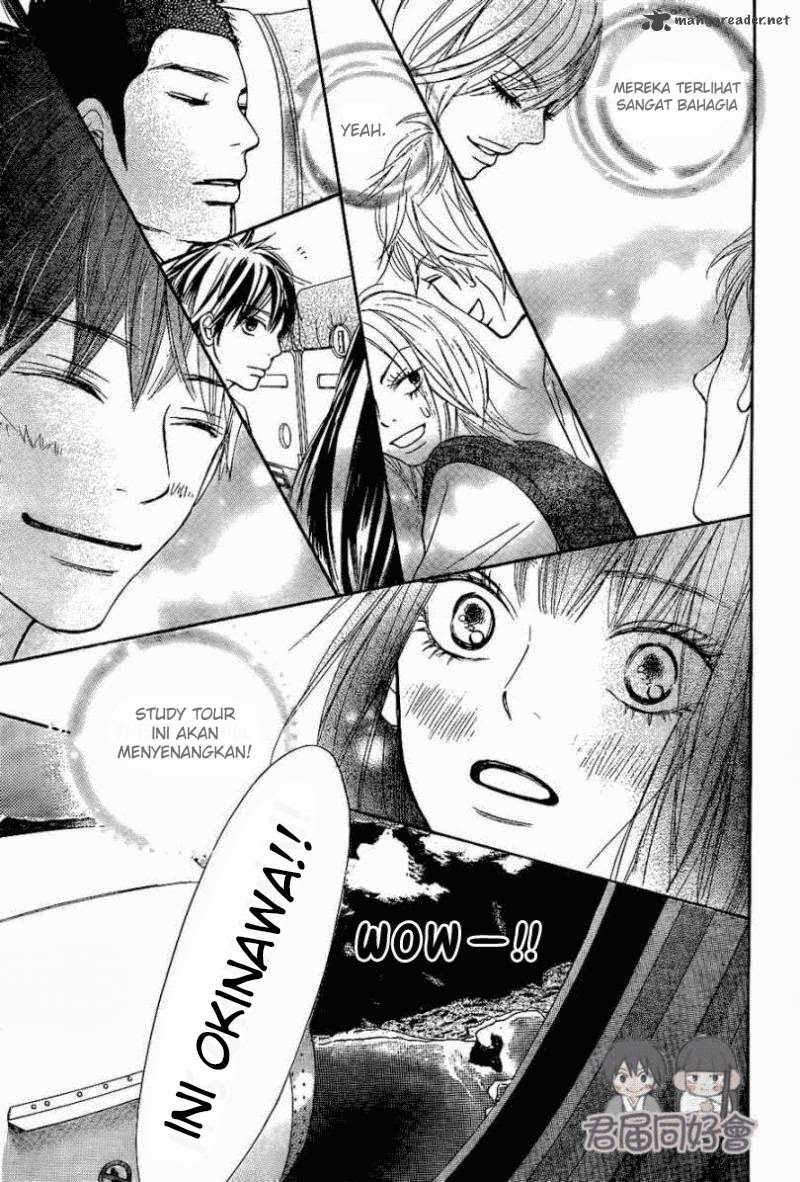 Kimi ni Todoke Chapter 55 - halaman 12