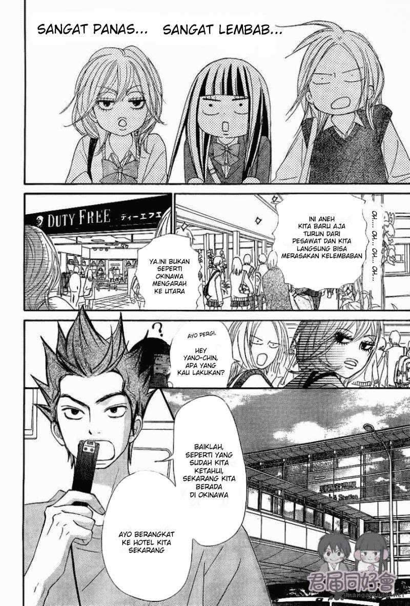 Kimi ni Todoke Chapter 55 - halaman 13